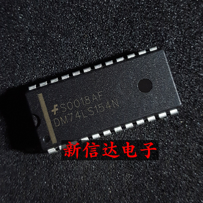 DM74LS154N   原码进口IC 自家现货测试好 【直插DIP24】