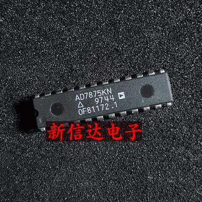 AD7875KN  原码进口IC 自家现货测试好 【直插DIP24】