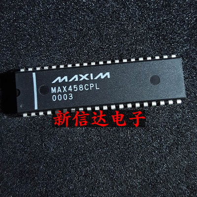 MAX458CPL   原码进口IC  自家现货测试好【直插DIP40】