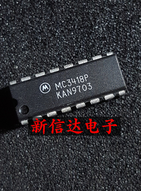 MC3418P   原码进口IC 自家现货测试好【直插DIP16】