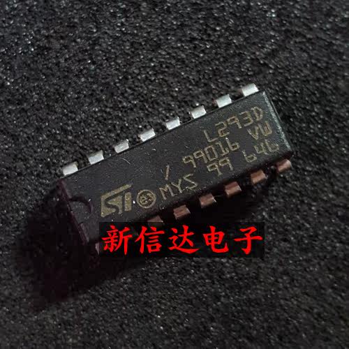L293D   原码进口IC  自家现货测试好 【直插DIP16】