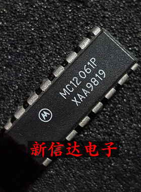 MC12061P   原码进口IC 自家现货测试好【直插DIP16】