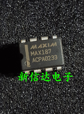 MAX187ACPA/BCPA  原码进口芯片 自家现货测试好 【直插DIP8】