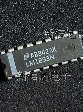 LM1893N   原码进口芯片  自家现货测试好  【直插DIP18】