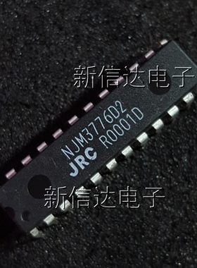 NJM3776D2   原码进口芯片 自家现货测试好【直插DIP24】