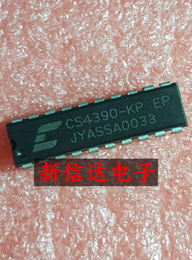 CS4390-KP   原码进口芯片 现货测试好 【直插DIP20】