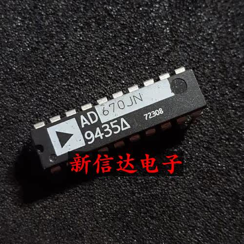 AD670JN   原码进口IC 自家现货测试好【直插DIP20】