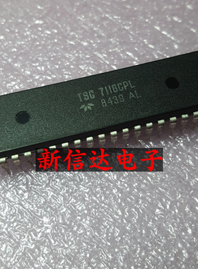 TSC7116CPL   原码进口IC 自家现货测试好 【直插DIP40】