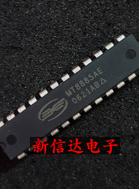 MT8885AE   原码进口IC 自家现货测试好【直插DIP24】