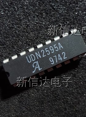 UDN2595A   原码进口芯片 自家现货测试好  【直插DIP18】