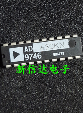 AD630KN  原码进口芯片  自家现货测试好   【直插DIP20】