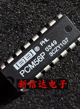 PCM56P    原码进口IC 自家现货测试好【直插DIP16】