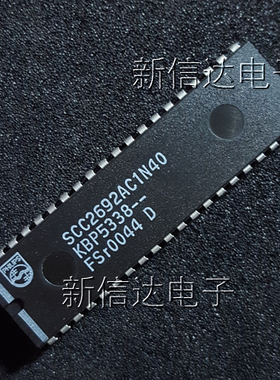 SCC2692AC1N40    原码进口芯片 自家现货测试好 【直插DIP40】