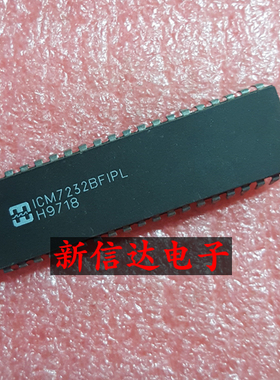 ICM7232BFIPL    原码进口芯片  现货测试好 【直插DIP40】
