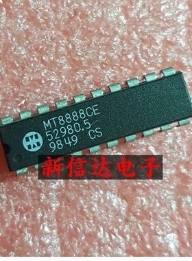 MT8888CE    原码进口芯片 现货测试好  【直插DIP20】
