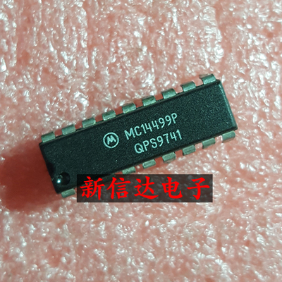 MC14499P    原码进口芯片  现货测试好  【直插DIP18】
