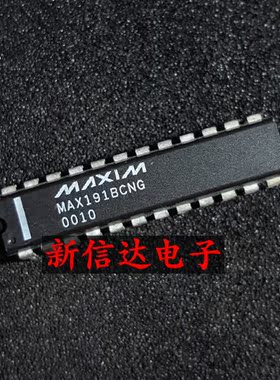 MAX191BCNG   原码进口IC  自家现货测试好  【直插DIP24】