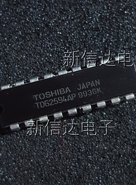 TD62594AP   原码进口芯片  自家现货测试好 【直插DIP18】