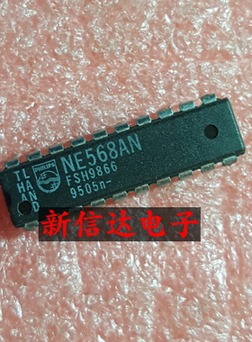 NE568AN    原码进口芯片  现货测试好  【直插DIP20】