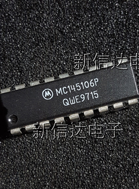 MC145106P   原码进口芯片 自家现货测试好 【直插DIP18】