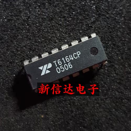 T6164CP   原码进口IC  自家现货测试好【直插DIP16】