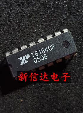 T6164CP   原码进口IC  自家现货测试好【直插DIP16】