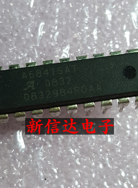 A6841SAT   原码进口芯片 现货测试好 【直插DIP18】