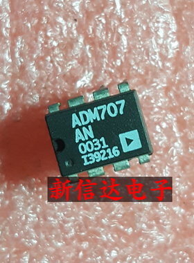 ADM707AN    原码进口芯片 现货测试好 【直插DIP8】