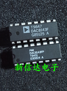 DAC8143F   FP    原码进口芯片 自家现货测试好  【直插DIP16】