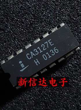 CA3127E   原码进口IC 自家现货测试好【直插DIP16】