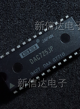 DAC725JP   原码进口芯片  自家现货测试好 【直插DIP28】