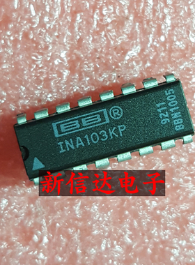 INA103KP    原码进口芯片 现货测试好  【直插DIP16】