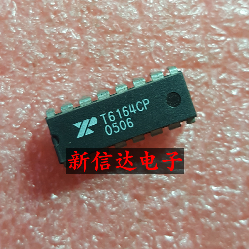 T6164CP    原码进口芯片  现货测试好 【直插DIP16】