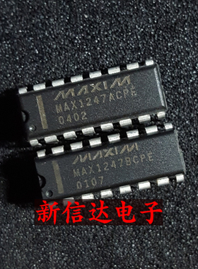 MAX1247ACPE/BCPE  原码进口IC 自家现货测试好  【直插DIP16】