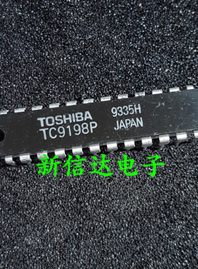TC9198P  原码进口芯片 自家现货测试好 【直插DIP24】