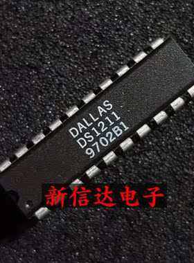 DS1211  原码进口IC 自家现货测试好【直插DIP20】