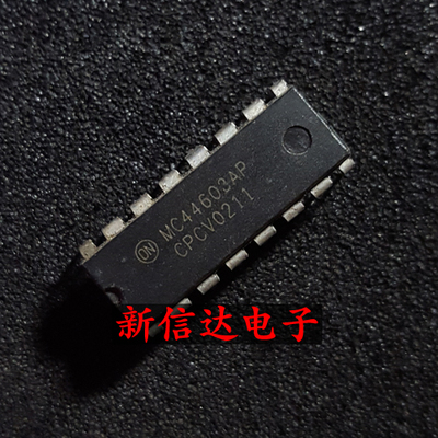 MC44603AP   原码进口IC 自家现货测试好 【直插DIP16】