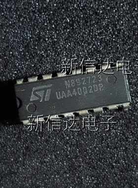 UAA4002DP   原码进口芯片 自家现货测试好  【直插DIP16】