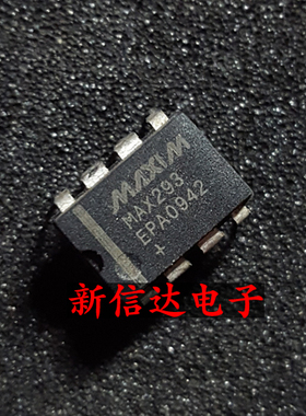 MAX293EPA    原码进口IC  自家现货测试好 【直插DIP8】