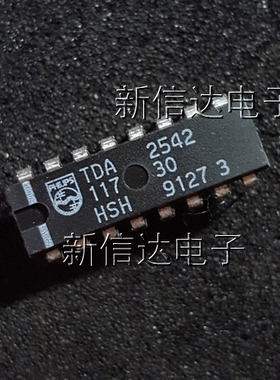 TDA2542  原码进口芯片  自家现货测试好  【直插DIP16】