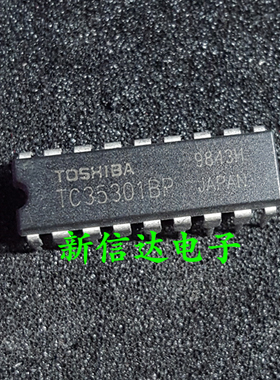 TC35301BP  原码进口芯片  自家现货测试好  【直插DIP18】
