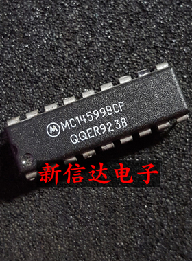 MC14599BCP   原码进口IC 自家现货测试好 【直插DIP18】