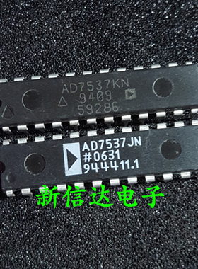 AD7537JN/KN  原码进口芯片  自家现货测试好 【直插DIP24】