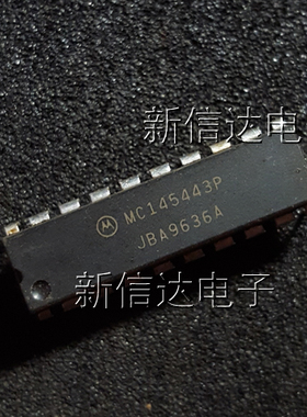 MC145443P   原码进口芯片  自家现货测试好  【直插DIP20】
