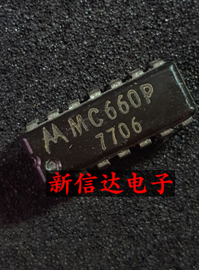 MC660P    原码进口IC  自家现货测试好 【直插DIP14】