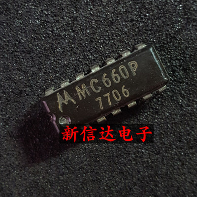 MC660P    原码进口IC  自家现货测试好 【直插DIP14】