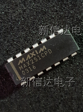 MAX251CPD   原码进口芯片 自家现货测试好  【直插DIP14】