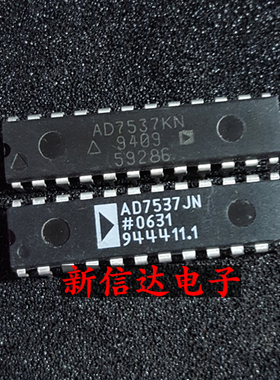 AD7537JN/KN  原码进口IC 现货测试好 【直插DIP24】