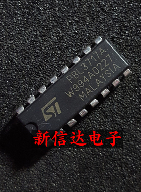 PBL3717A    原码进口IC 自家现货测试好【直插DIP16】