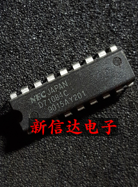 D71084C   原码进口IC  自家现货测试好【直插DIP18】